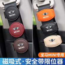 �m�Ì��RMini countryman/one/F54F60��ȫ���o���׼��L���o���U��