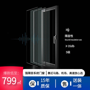 Foshan Broken Bridge Aluminum Alloy Sound Insulation System Doors and Windows for Home Living Room and Bedroom Special Windows Balcony Floor-To-Ceiling Windows