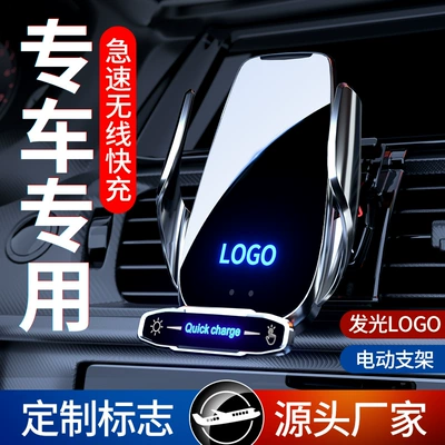 Car phone holder 15W Fast Charging Phone Holder - please-contact-customer-service-for-customization