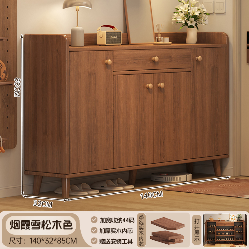 우아한 [원목 생태판 둥근 손잡이] 문 4개와 연기 삼나무 색상 140*32*85cm