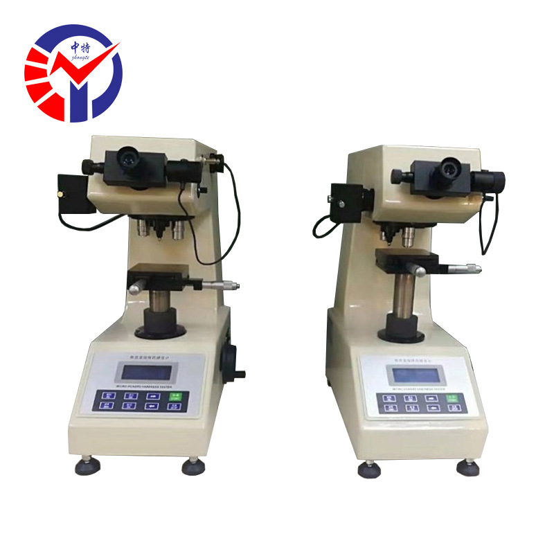 HVS-10A/B数显维氏硬度计测量钢铁有色金属集体成电路晶片