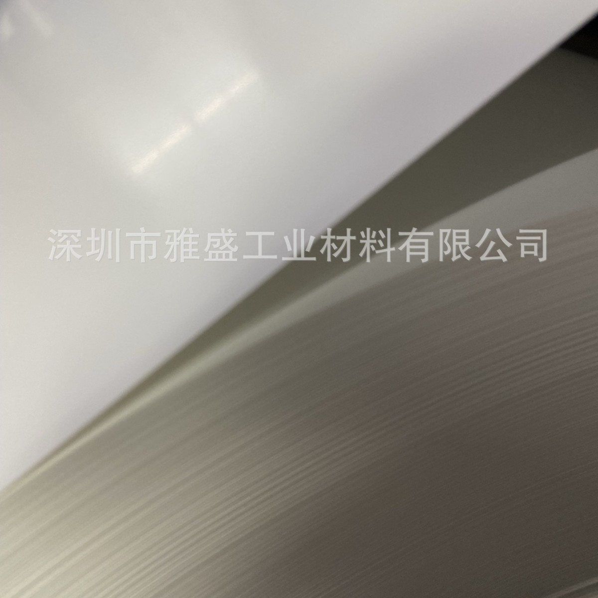 供应白色PET膜，BSD,BSD002,BZD002,B8504,BS1D,ST339,ST328,243