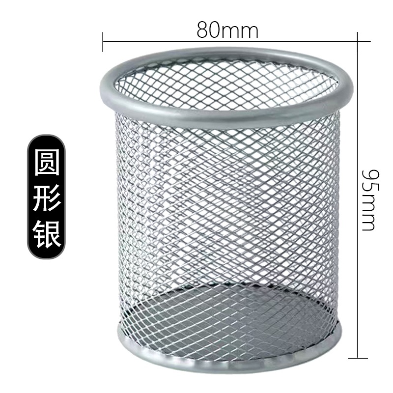 아이언 메쉬 라운드 실버