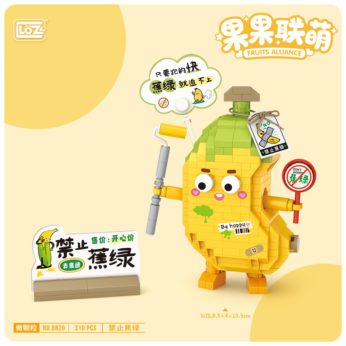 详情-11