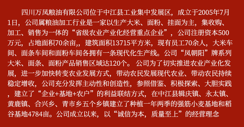 企业微信截图_16880338343137