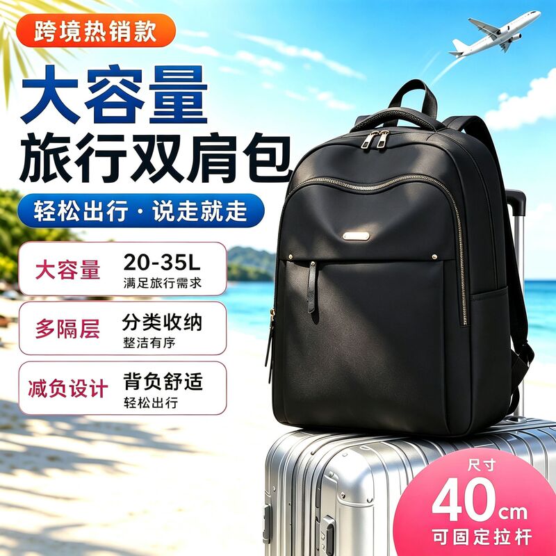 Backpack for Women 2026 New Style Casual Fashion Travel Large Capacity Nylon School Bag Lightweight Korean Style Travel Backpack