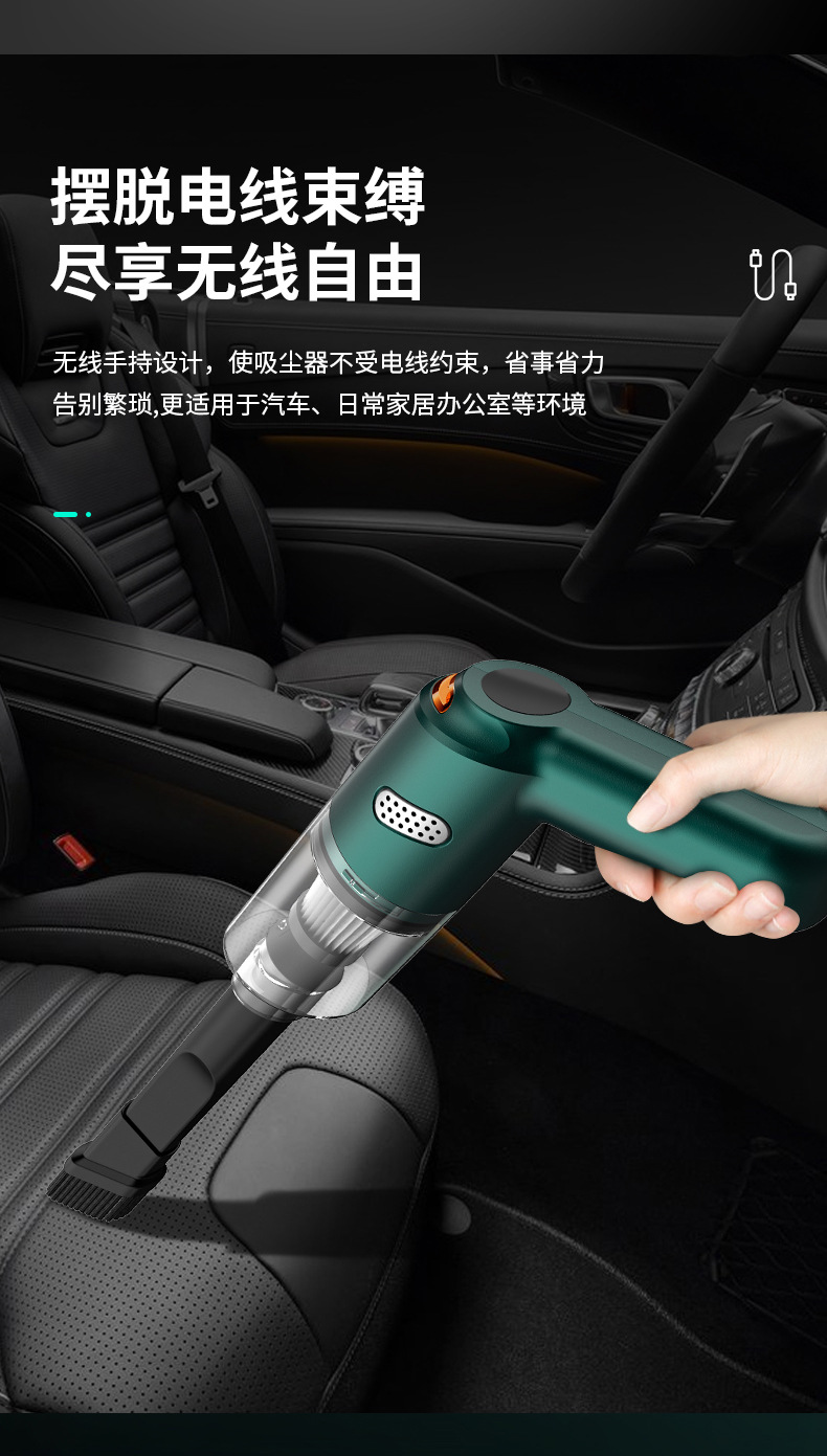 Car vacuum cleaner with strong suction, wireless charging, high-power, compact handheld, suitable for home use and pet hair cleaning