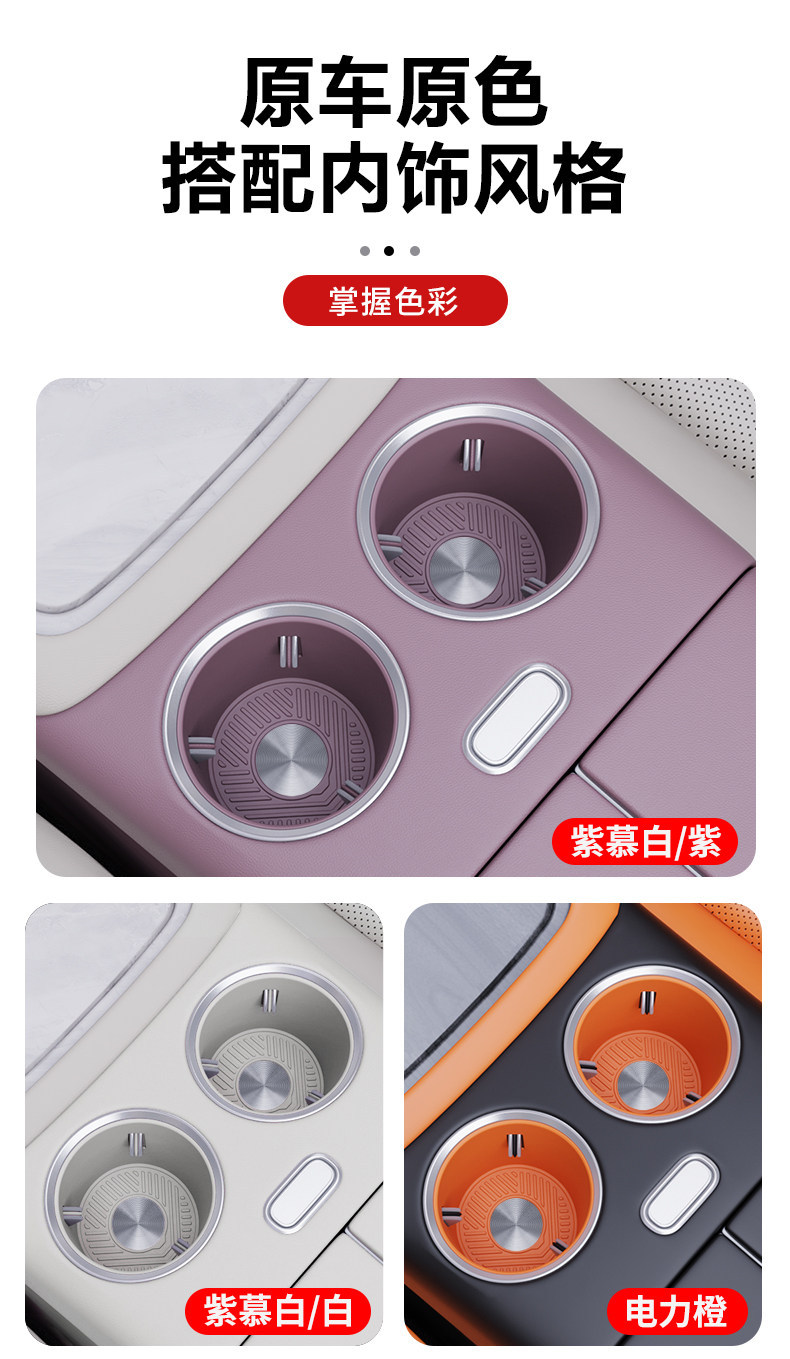 26 models of silicone cup holders for the front row of the AITO M6, non-slip, waterproof, 0 formaldehyde, car cup holder covers