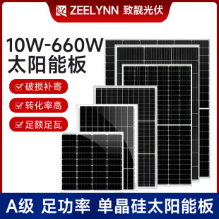 50W100W200W�ྦྷ�ξ���6V18V�늳س�늰����l�̫��ܰ��Ч��