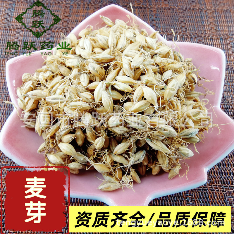 Dried Malt Barley Sprout Mai Ya 1kg Bag Raw Herb for Decoction and Culinary Use key features