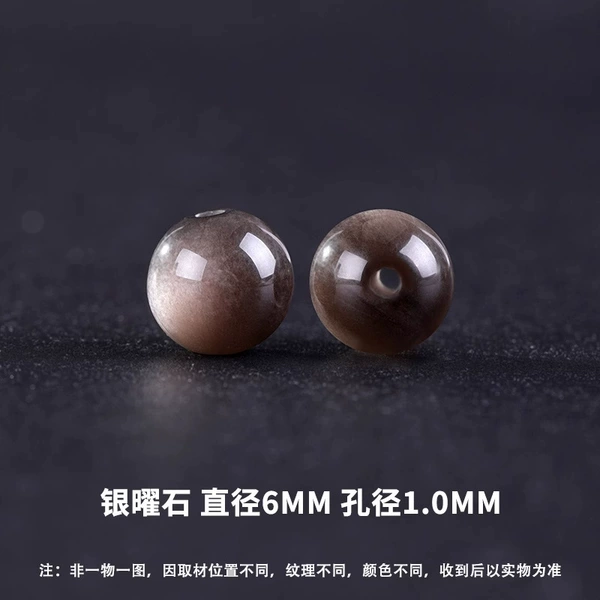 Organic natural ore, 6mm, 38