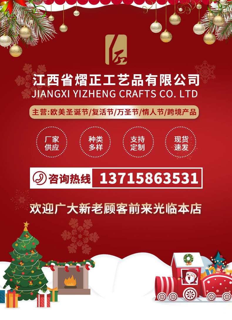 熠正详情页-恢复的_01