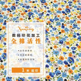 印花、扎染布;平布;涤棉混纺