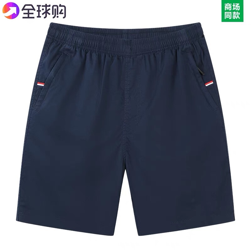 Special Offer Genuine Tommy Pure Cotton New Men's Casual Shorts Summer Young and Middle-Aged Straight Loose Casual Pants