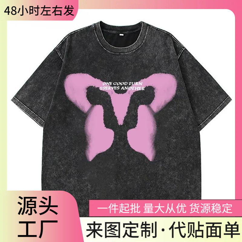 [Cross-Border European Code] Washed Cotton T-Shirt Ladies Retro Cotton T-Shirt Street Hip-Hop Clothing Soft Mineral Casual t