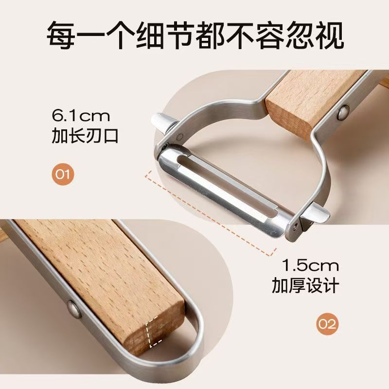 不锈钢削皮刀家用土豆刮皮刀多功能水果蔬菜削皮刨丝神器厨房木柄