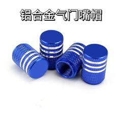 アルミ合金ダストカバーダストキャップバルブ専用車タイヤアメリカ国旗ホイールハブ装飾バルブキャップ