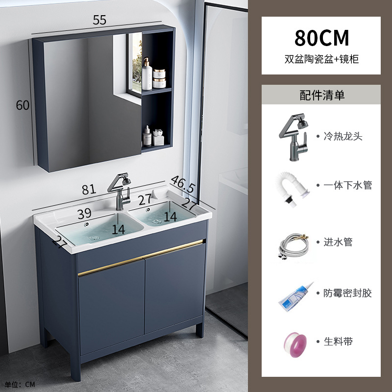 Armario de baño de aluminio espacial, mesa de lavado combinada, lavabo doble integrado de cerámica, mesa de lavado de lujo ligera, baño, piso al aire libre