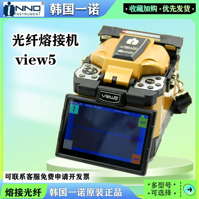 Южная Корея Нуо волоконно-оптический сварочный аппарат view5 сварочный аппарат магистральный проект автоматический сварочный аппарат высокой точности