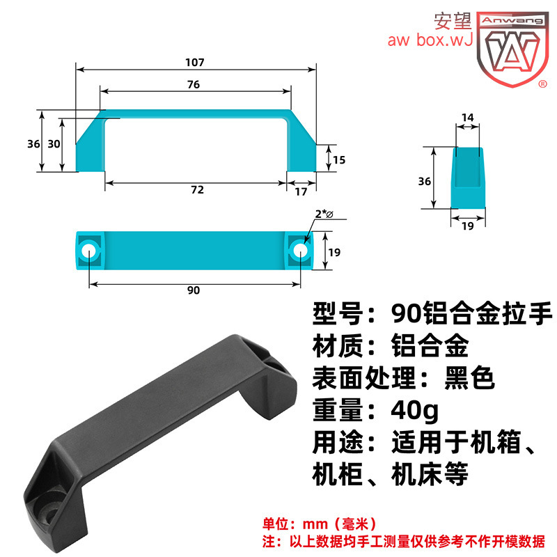 AW Anwang espacio sólido puerta de gabinete de aluminio cajón negro moderno simple manija de nylon pequeña manija image 10