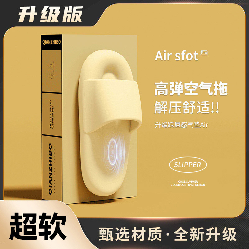 Zapatillas de mierda para hombres de verano interior antideslizante no olor zapatillas frías para mujeres de verano silenciosas