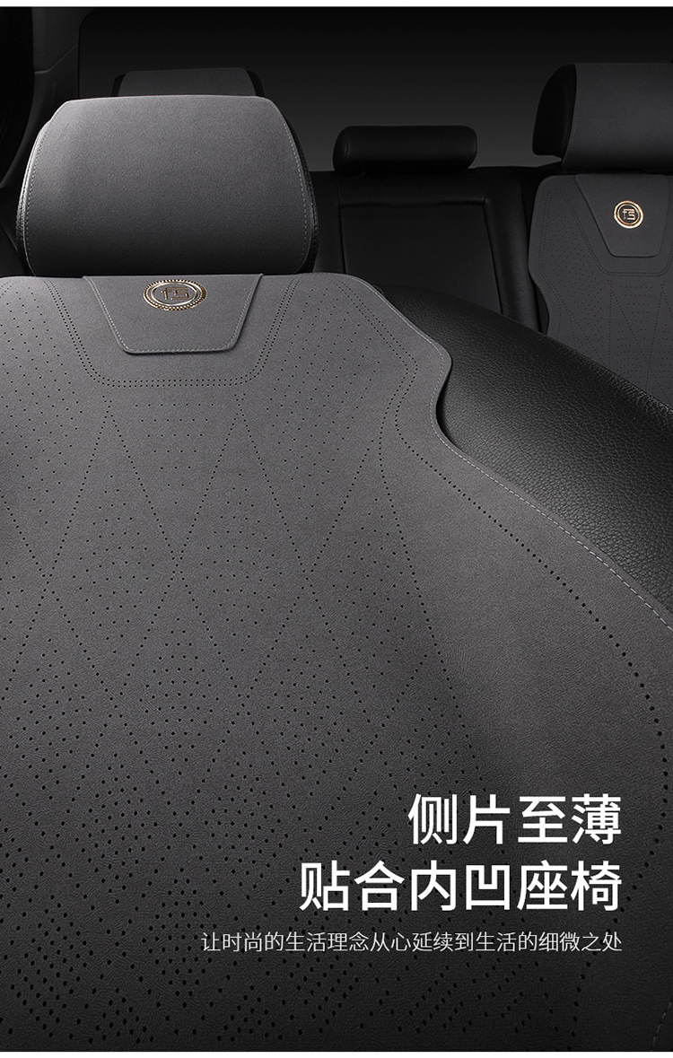 Car Seat Cover, All-Inclusive, Universal Anti-Dirty Cover for All Seasons, Front Seat Cushion, Backrest, Leather, Light Luxury and High-End Feel