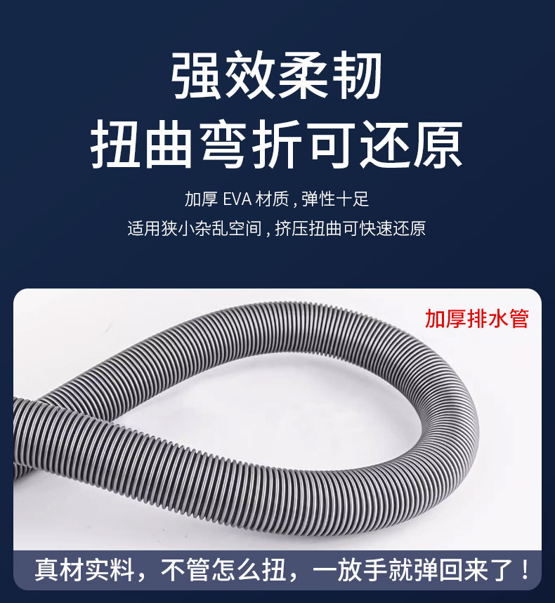 洗衣机排水管_07.jpg