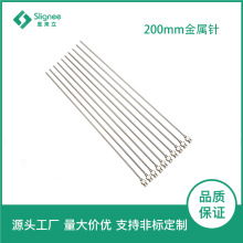 200mm���P��c�z��^�c�z�C��ᘾ׹��I������^ȫ����ƽ��