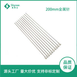 200mm不锈钢点胶针头点胶机用针咀工业精密针头全金属平口