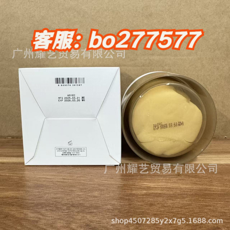 跨境现货韩国skin1004积雪草湿敷面膜棉片舒缓补水保湿滋润70片装