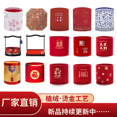 花伴影新年福桶過年客廳裝飾發財果福桶擺件龍年春節桌面布置用品