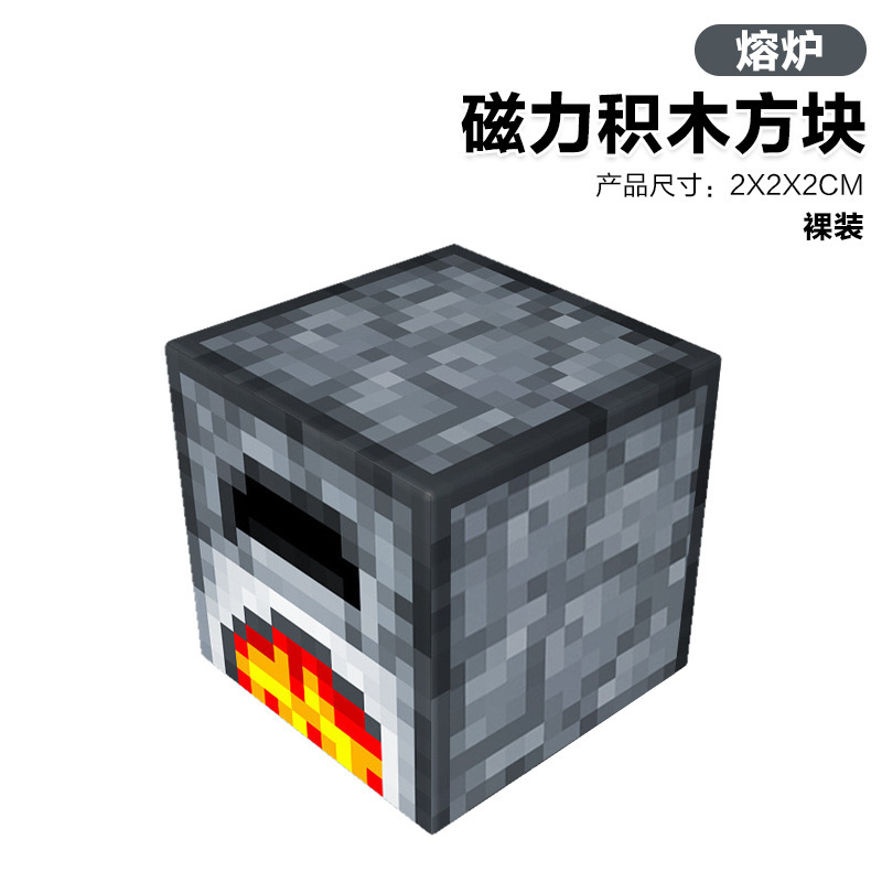 MC My Block World Bloques de construcción Bloques de construcción ensamblados Rompecabezas para niños Hiptico Pequeño juguete Regalo para niños