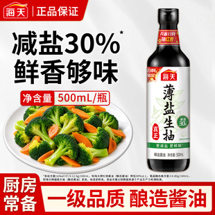 ���챡�}����500mlƿ�b����u�ͳ��˛����cպ�����{ζ�ϏN������