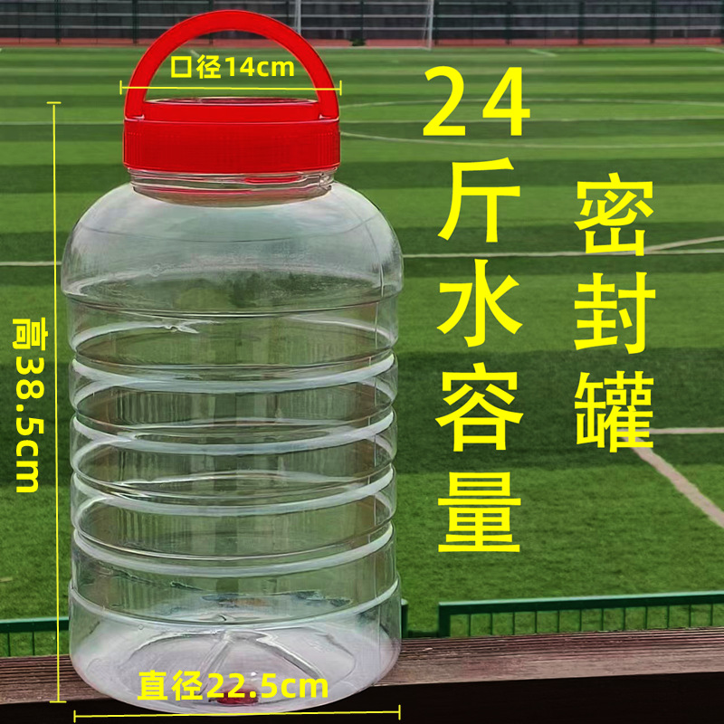 Botella de plástico transparente gruesa gran boca, frasco de peppermint, frasco comestible de gran capacidad doméstico con tapa, frasco de plástico comercial
