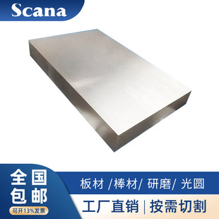 ����D2����ģ��䓰��� D2䓰���ӹ� 1.2379�A��и�r��