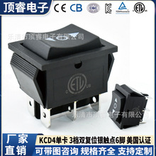 ��Ҏ�J�CETL KCD4�����_�P�ο�λ6�_3�n�p���^�p��λ�_�P�y�|�c