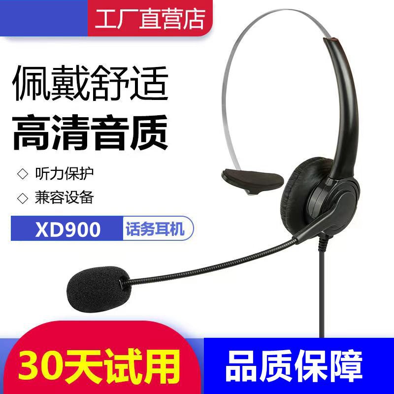 Operator Telephone Customer Service Outcall Mobile Phone Computer Headset Teaching Electric Pin Headset Headset Laptop Headset Operator Telephone Customer Service Outcall Mobile Phone Computer Headset Teaching Electric Pin Headset Headset Laptop Headset