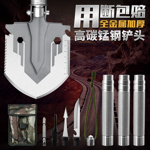 Spot one-piece engineer shovel multi-function folding armored shovel outdoor small manganese steel shovel portable shovel