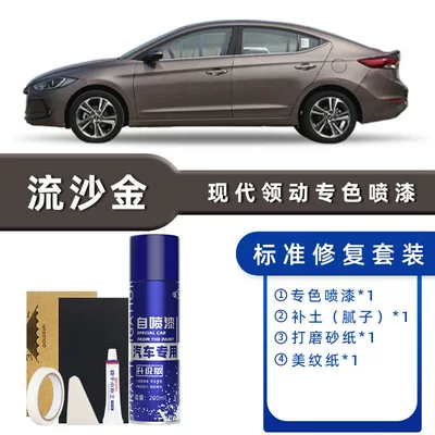 Touch-Up Pen, Avtomobil boya qələmləri - color-classification-quicksand-gold-standard-repair-send-soil-replenishment-simple-tools