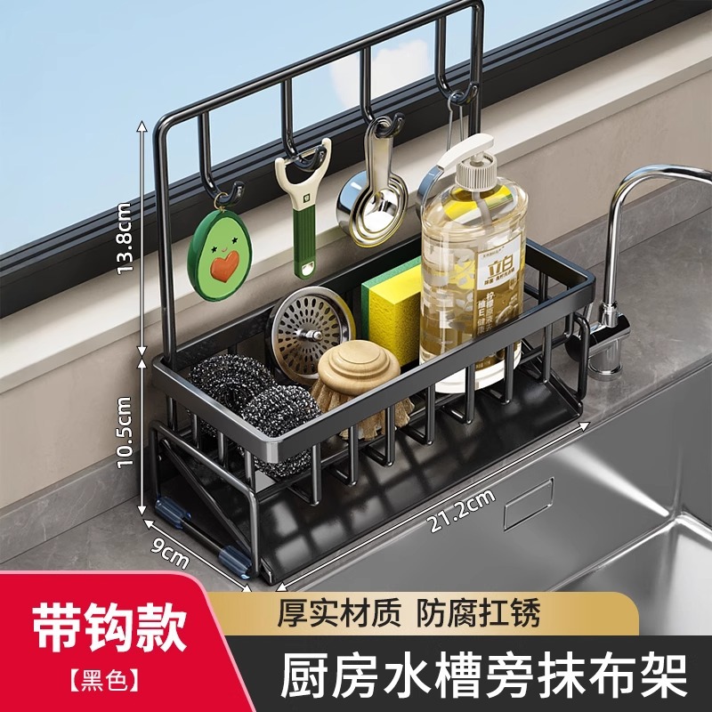 [플래그십 미끄럼 방지 모델] 배수 바구니 - 후크가 있는 높이 - Yahei