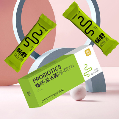 益生菌 益生元活性益生菌批发抖音快手复合益生菌冻干粉固体饮料|ms