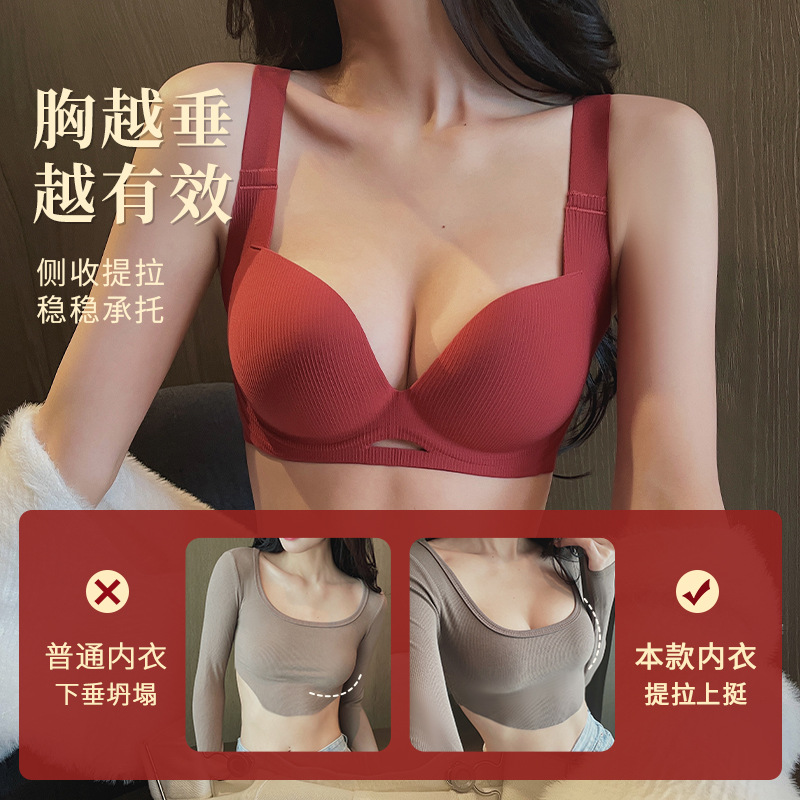 S3 taza de dibujos animados reunidos sin anillo de acero rojo nacimiento año boda ropa interior grande pecho pequeño más tamaño fino anti-flacidez sujetador