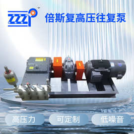 高压柱塞泵头水泵工用超大流量往复泵流程输送