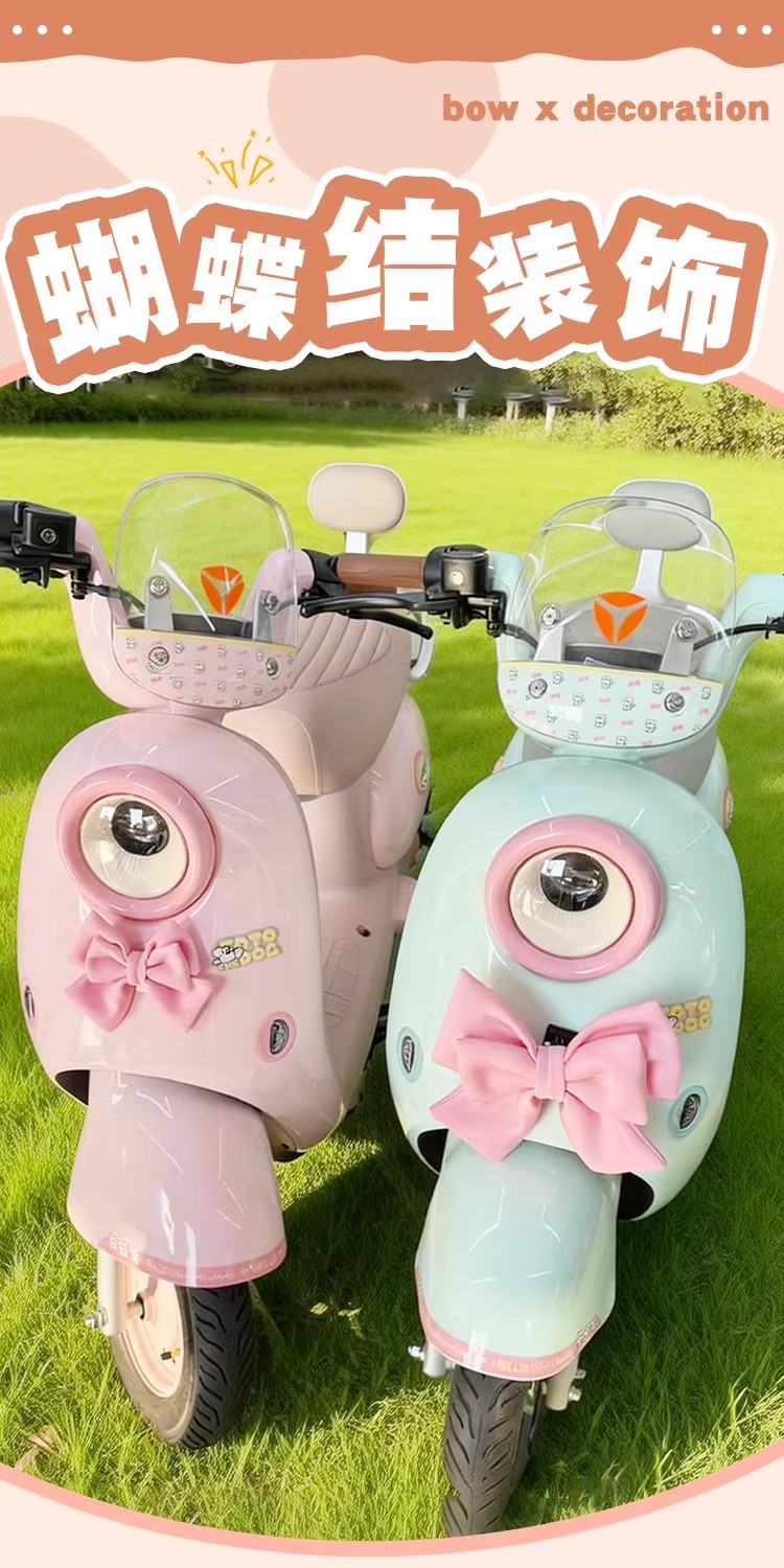 Electric Vehicle Decorative Accessories, Bow Ties, Suitable for Yadi, Aima, Luna, and Tailg Electric Scooters, Rear Backrest Accessories