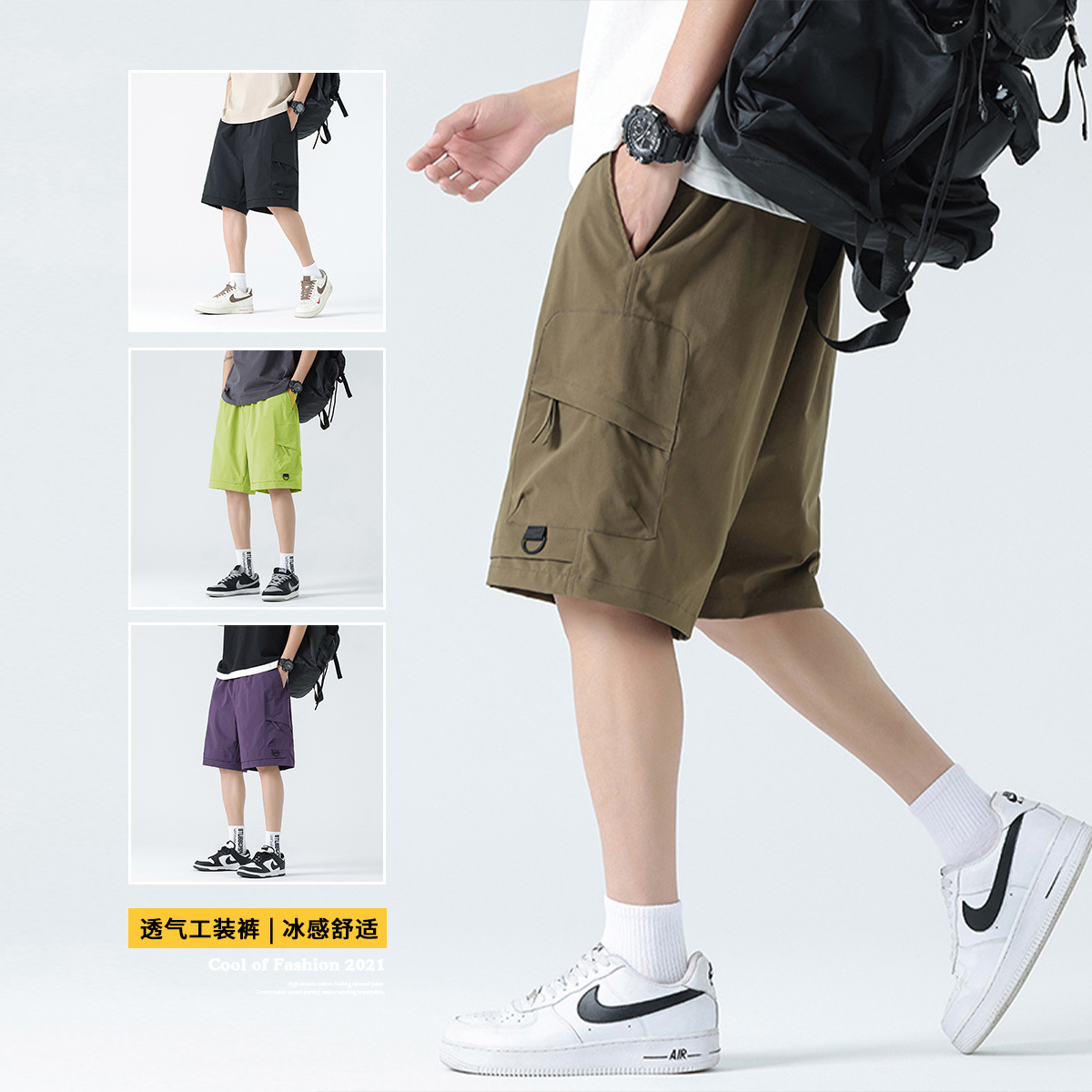Workwear Shorts Men's Five-point Shorts Trendy Brand Shorts Nylon Ice Oxygen Cotton Shorts Explosive Wear-resistant Thin Multi-pocket Shorts