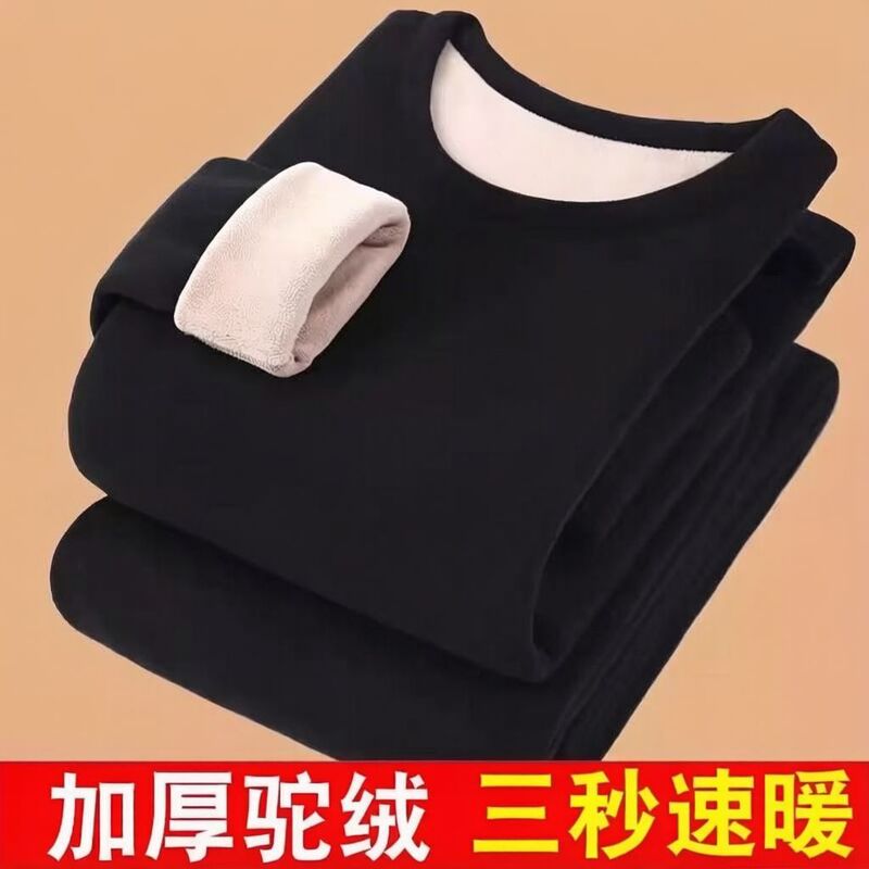 Men's winter thermal underwear set with fleece lining and half-high collar, designed for warmth and cold protection, suitable for layering under autumn clothing Men's winter thermal underwear set with fleece lining and half-high collar, designed for warmth and cold protection, suitable for layering under autumn clothing