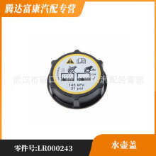 ������·��������2/��ʤ����/��������  ˮ����  LR000243 9C1407