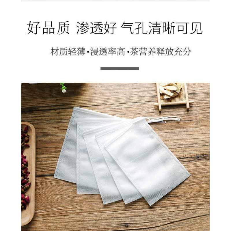 无纺布袋 袋子 包装袋煮药煎药袋泡脚药粉分装小袋子茶叶袋