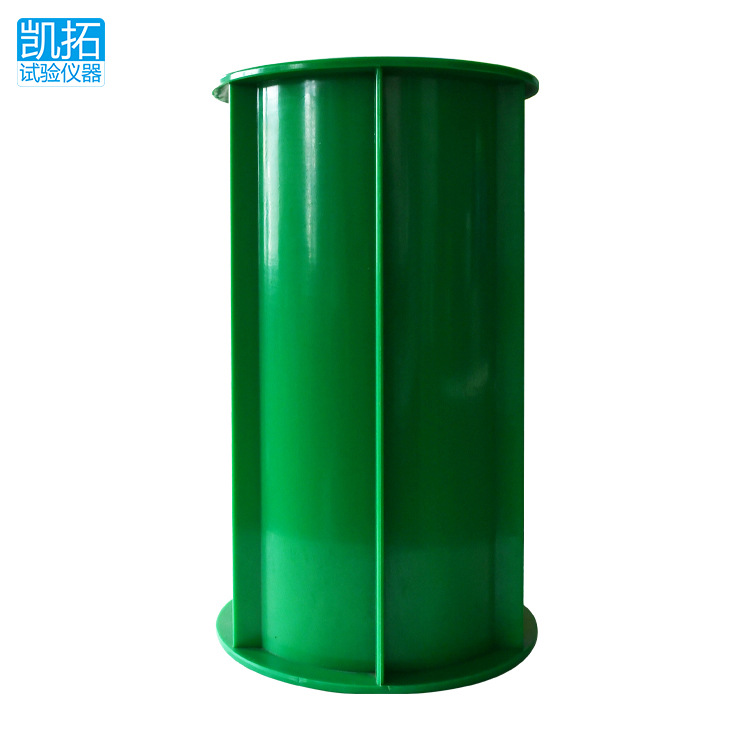 150*150*300mm混凝土弹性模量试模,混凝土试模,塑料试模 圆形