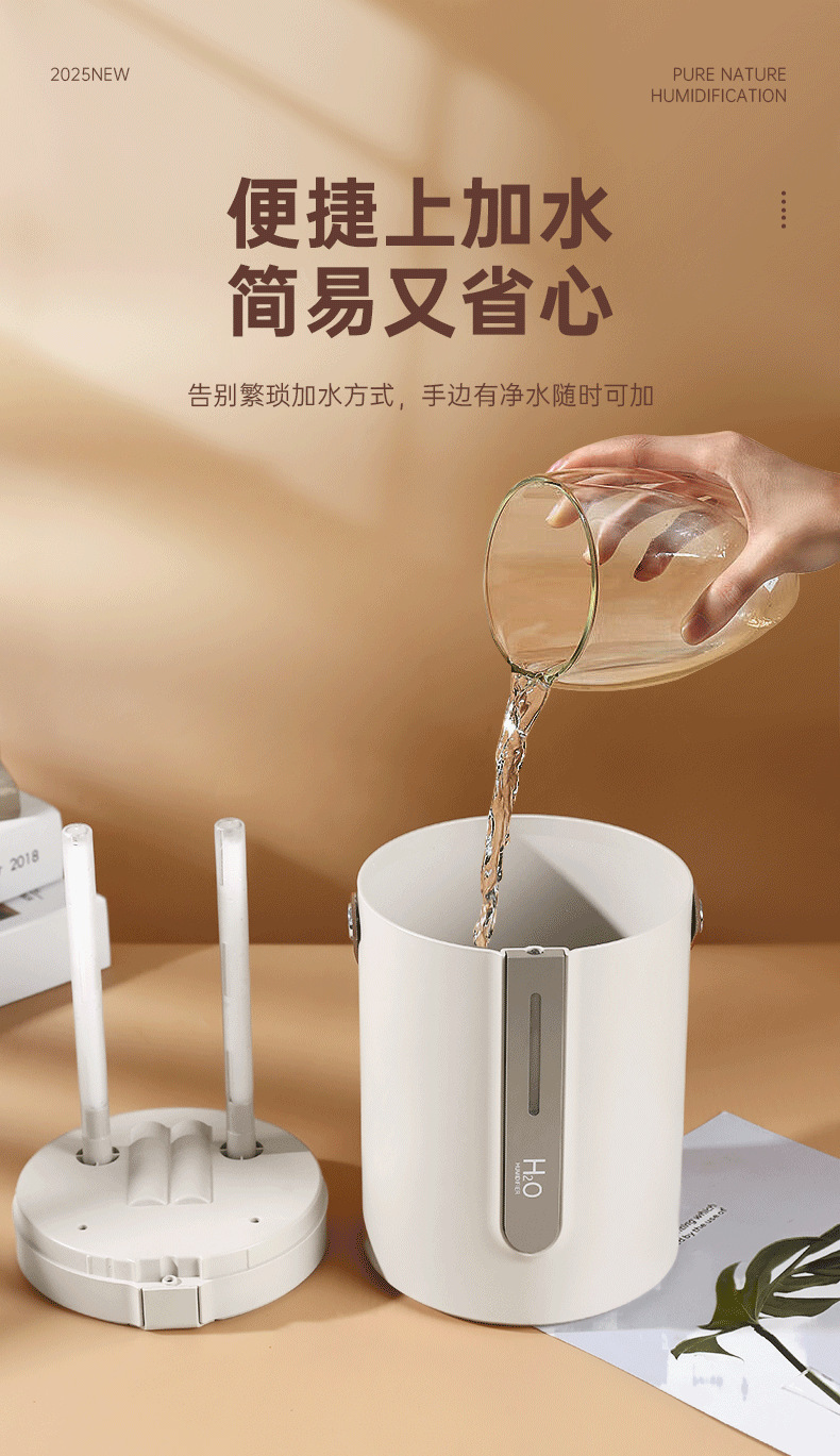 加湿器家用大喷雾